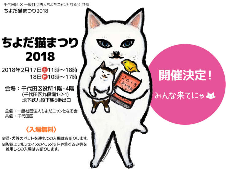 動物,犬,猫,しつけ,飼い方,育て方,病気,健康