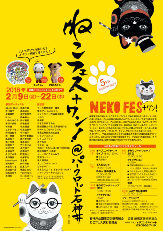 動物,犬,猫,しつけ,飼い方,育て方,病気,健康