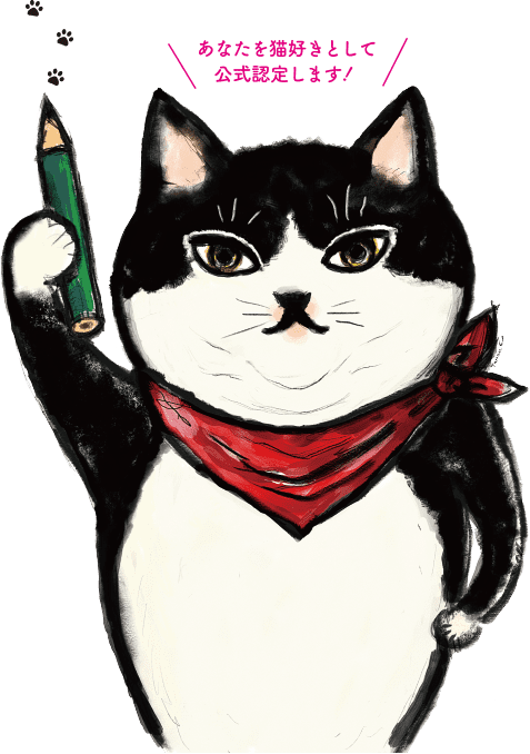 動物,犬,猫,しつけ,飼い方,育て方,病気,健康