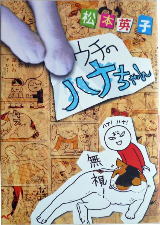 動物,犬,猫,しつけ,飼い方,育て方,病気,健康