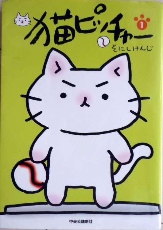 動物,犬,猫,しつけ,飼い方,育て方,病気,健康