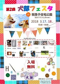 動物,犬,猫,しつけ,飼い方,育て方,病気,健康