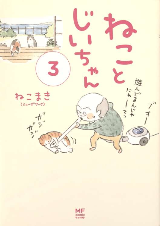 動物,犬,猫,しつけ,飼い方,育て方,病気,健康