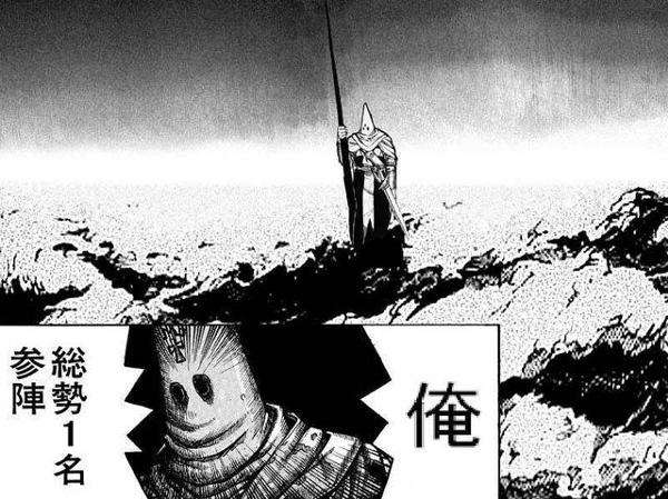 ore