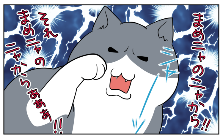 動物,犬,猫,しつけ,飼い方,育て方,病気,健康