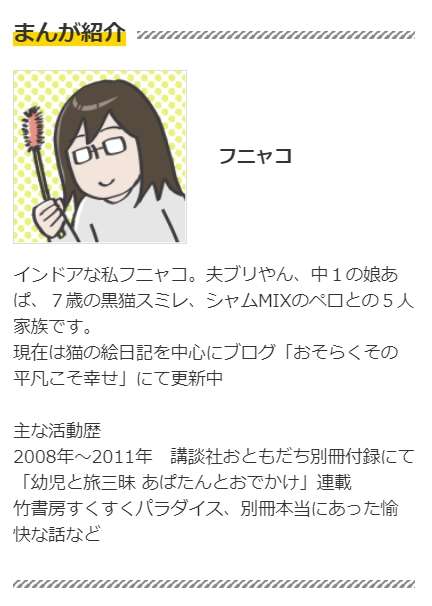 動物,犬,猫,しつけ,飼い方,育て方,病気,健康