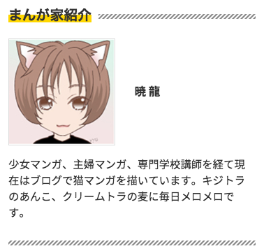 動物,犬,猫,しつけ,飼い方,育て方,病気,健康