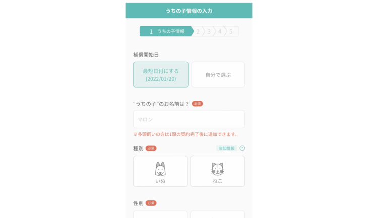 動物,犬,猫,しつけ,飼い方,育て方,病気,健康