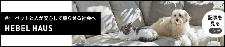 動物,犬,猫,しつけ,飼い方,育て方,病気,健康