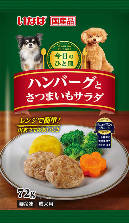 動物,犬,猫,しつけ,飼い方,育て方,病気,健康