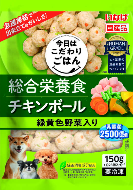 動物,犬,猫,しつけ,飼い方,育て方,病気,健康