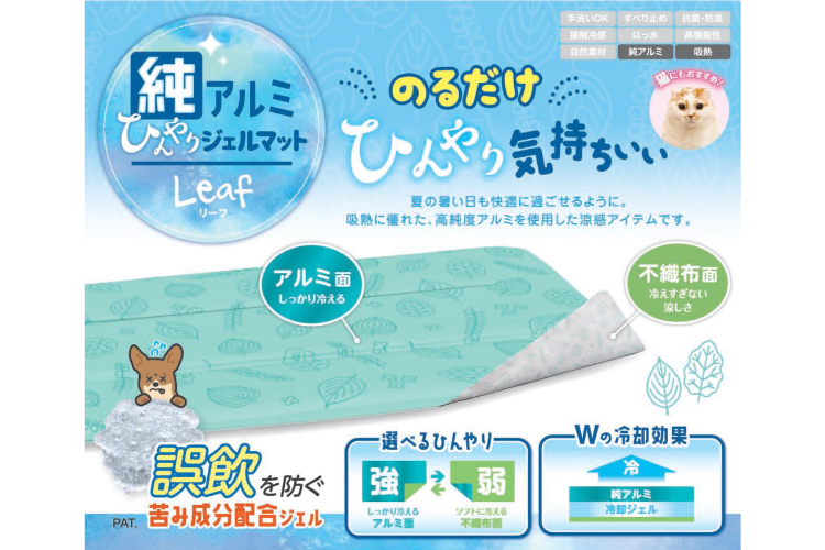 動物,犬,猫,しつけ,飼い方,育て方,病気,健康