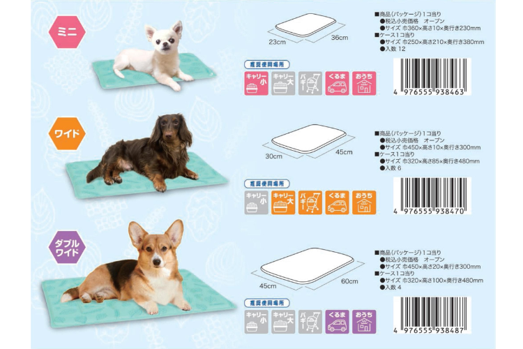 動物,犬,猫,しつけ,飼い方,育て方,病気,健康