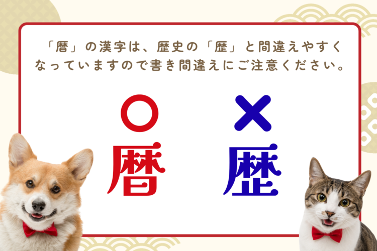動物,犬,猫,しつけ,飼い方,育て方,病気,健康